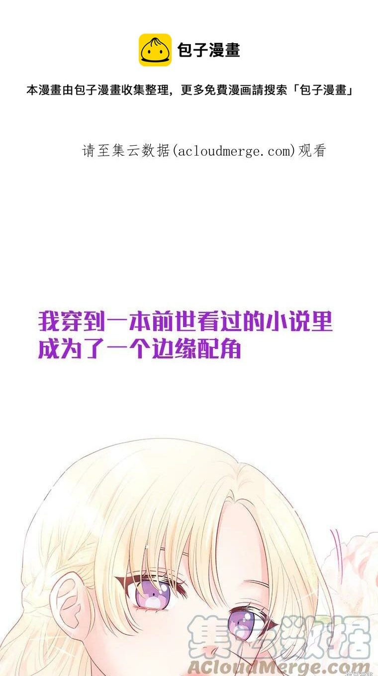 第0话0
