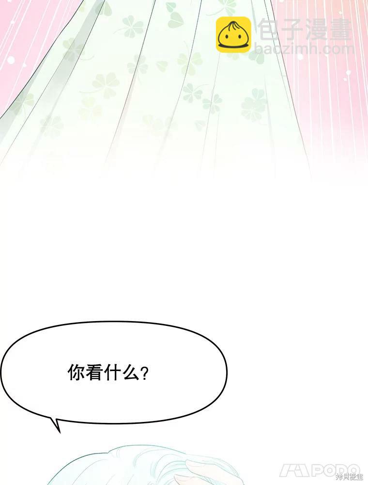 第0话13