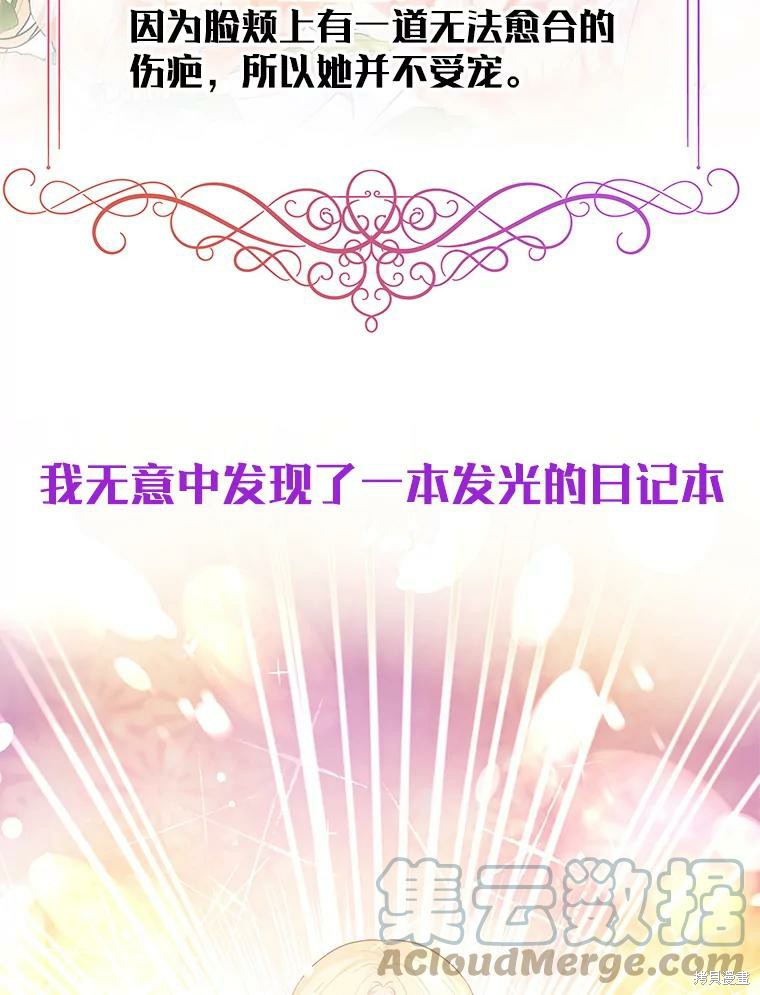 第0话2