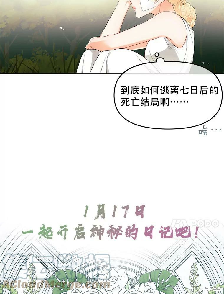 第0话22