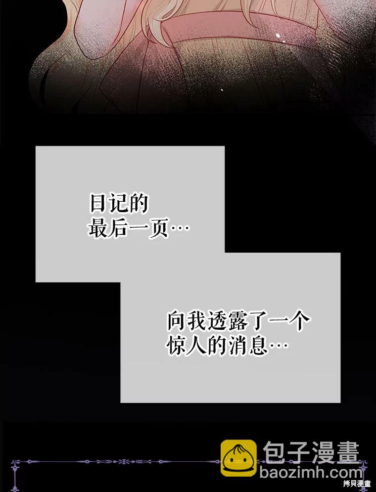 第0话5