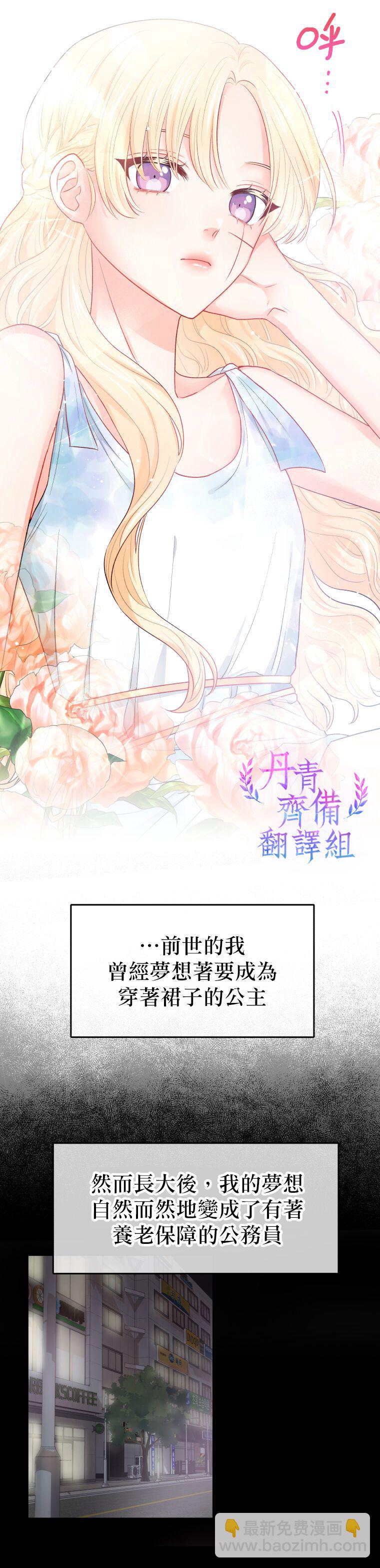 第01话12