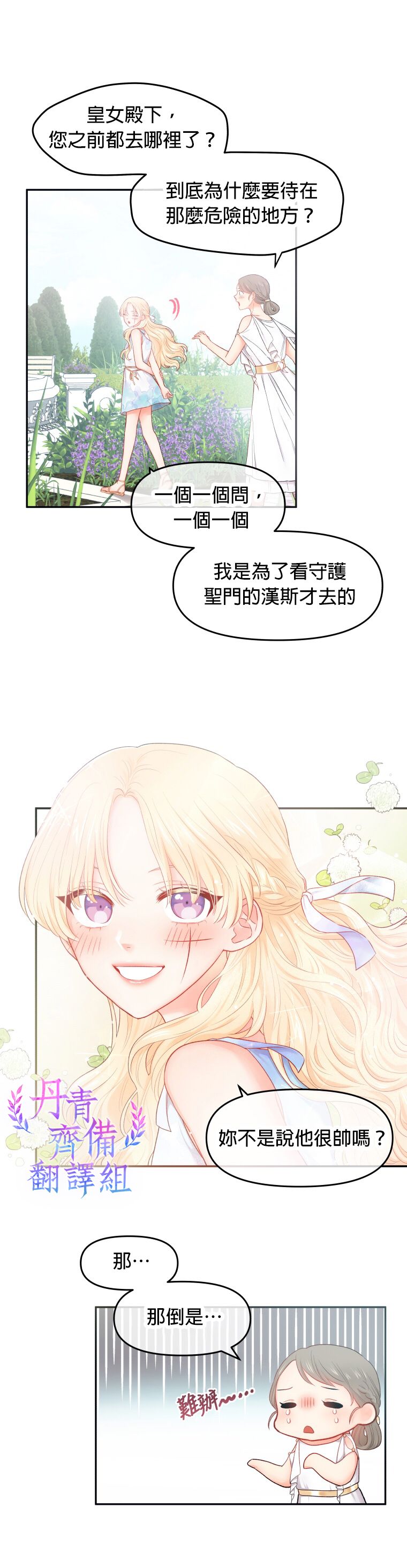 第01话25