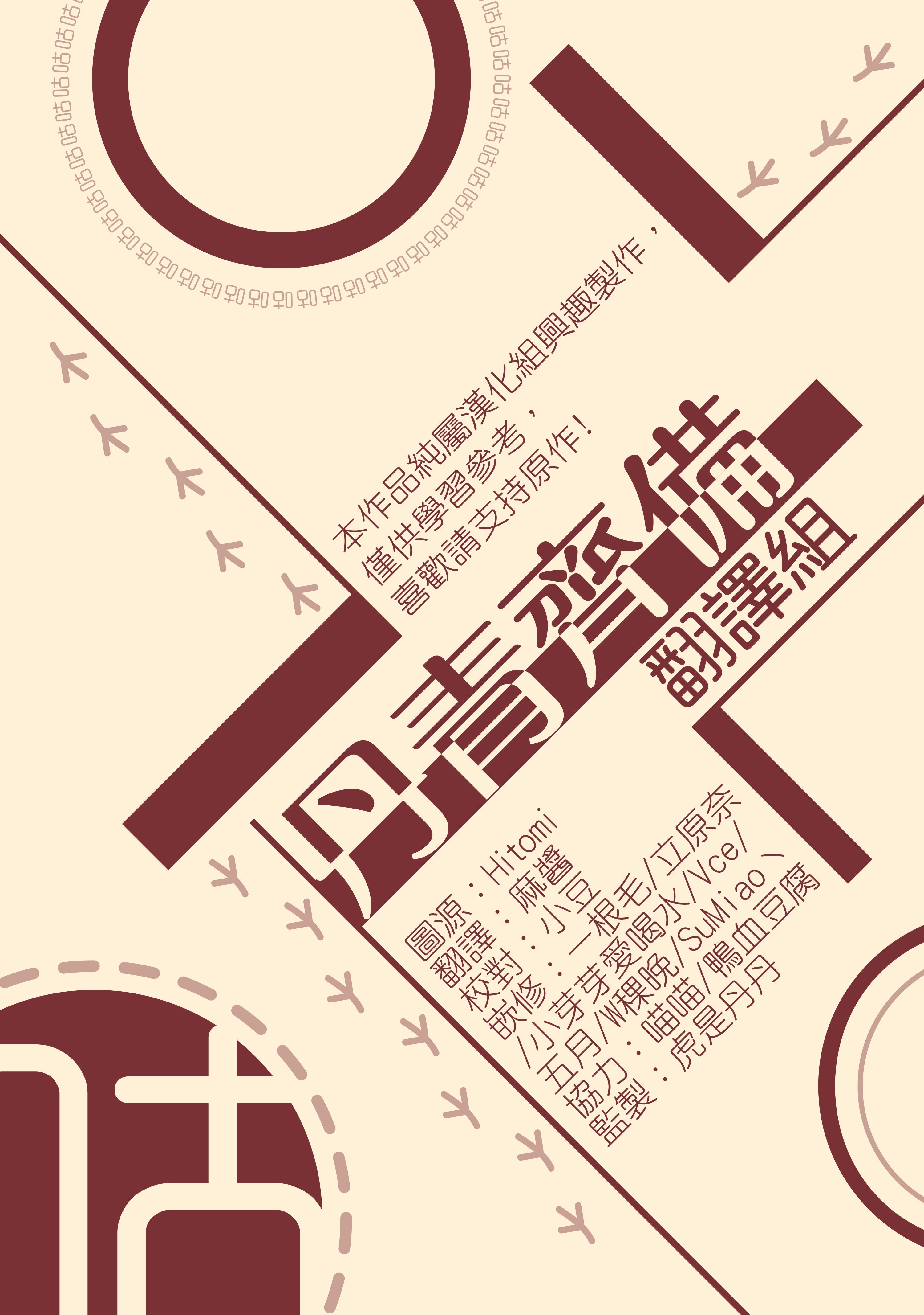 第01话44