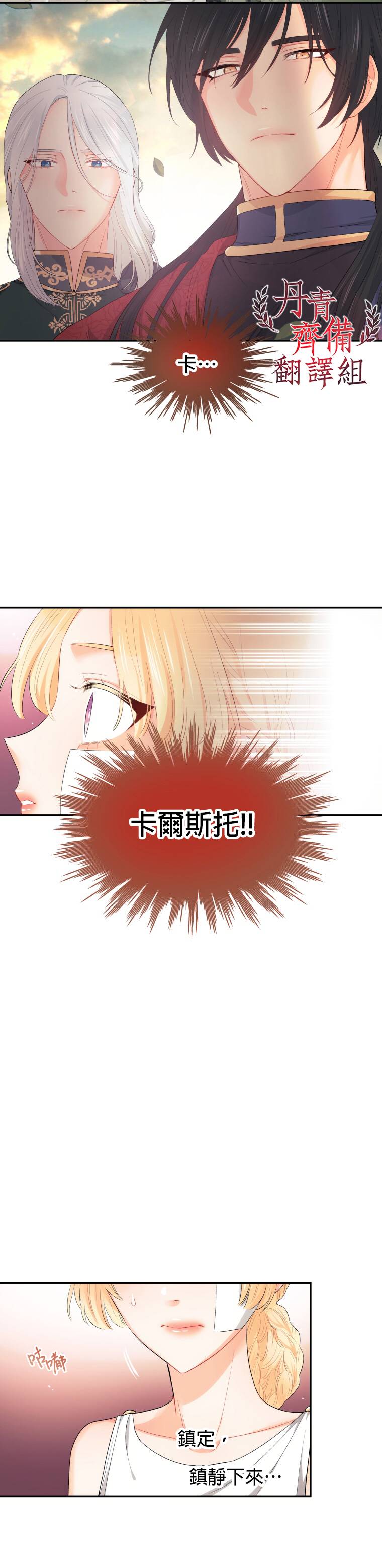第04话1