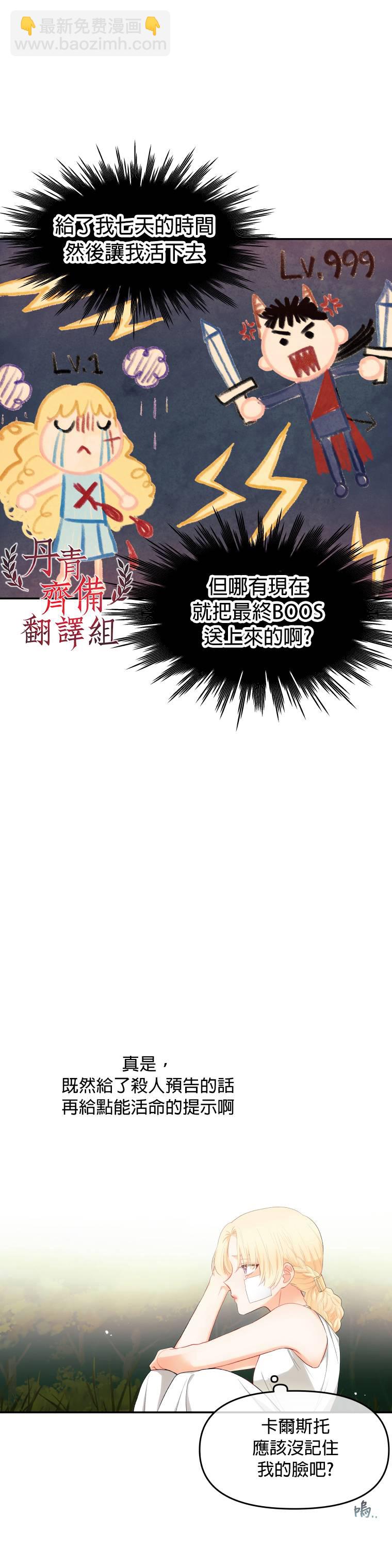 第04话10