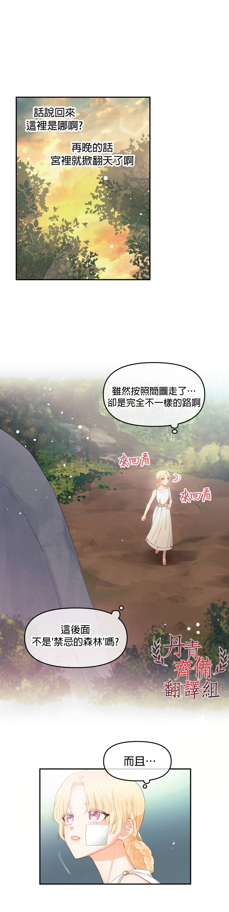 第04话11
