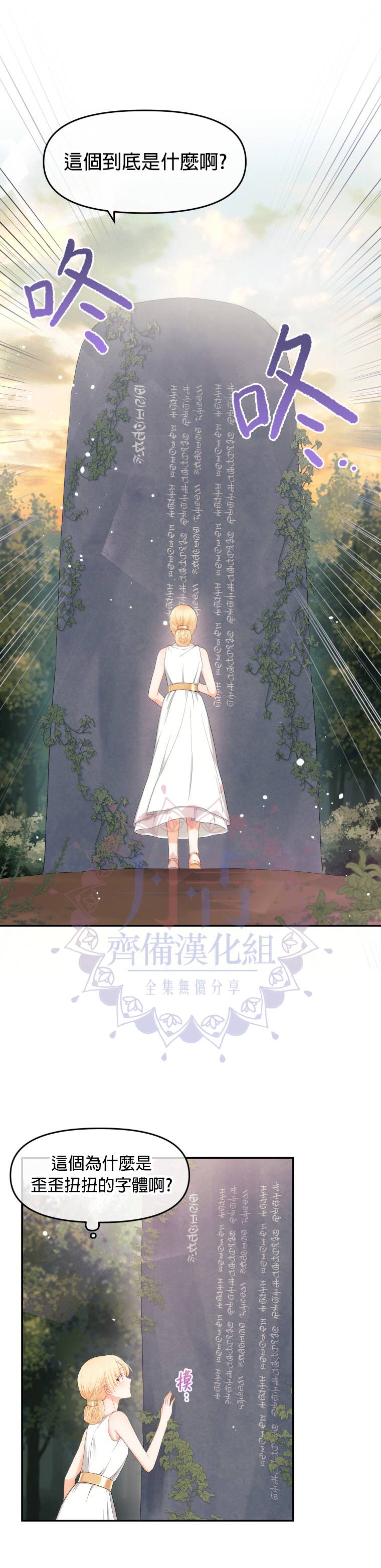 第04话12
