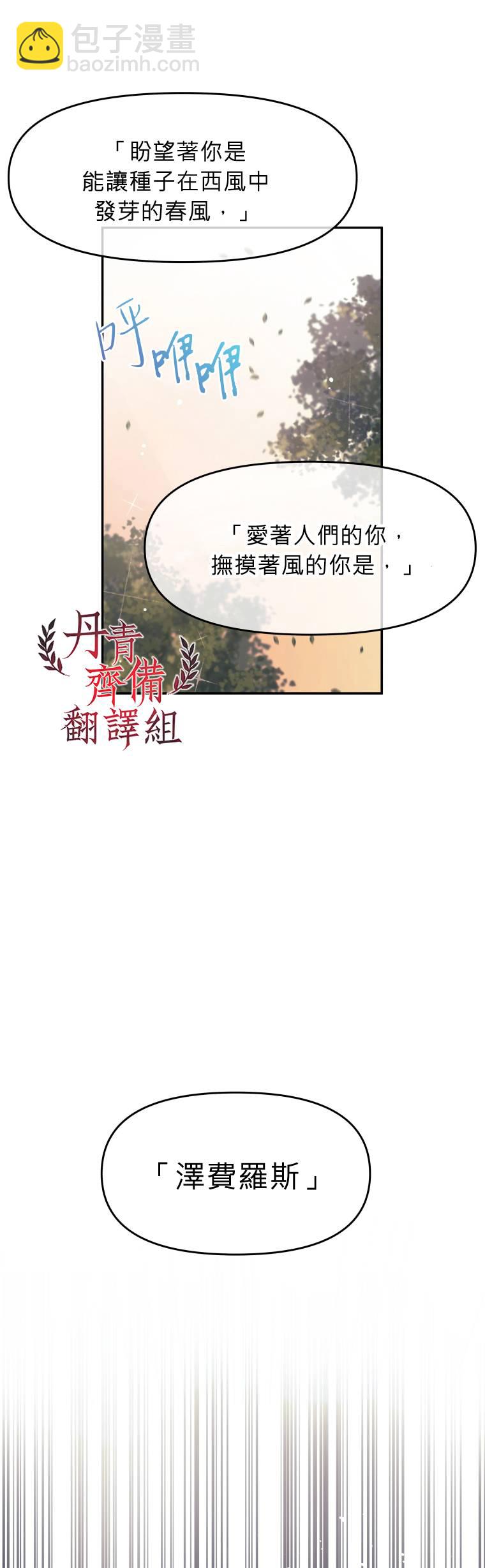 第04话15