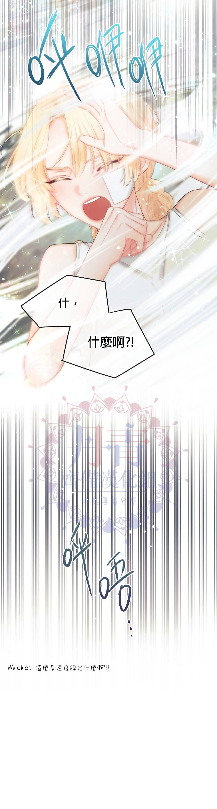 第04话17