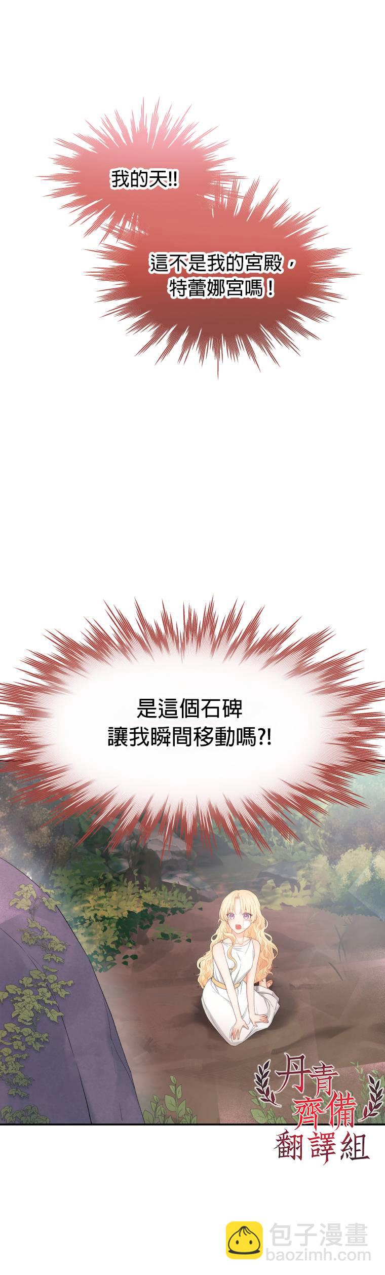 第04话20