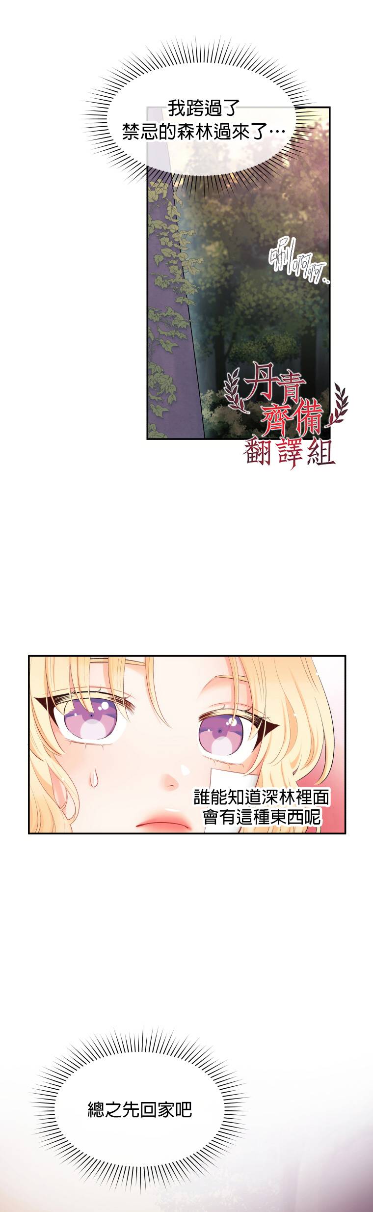 第04话21