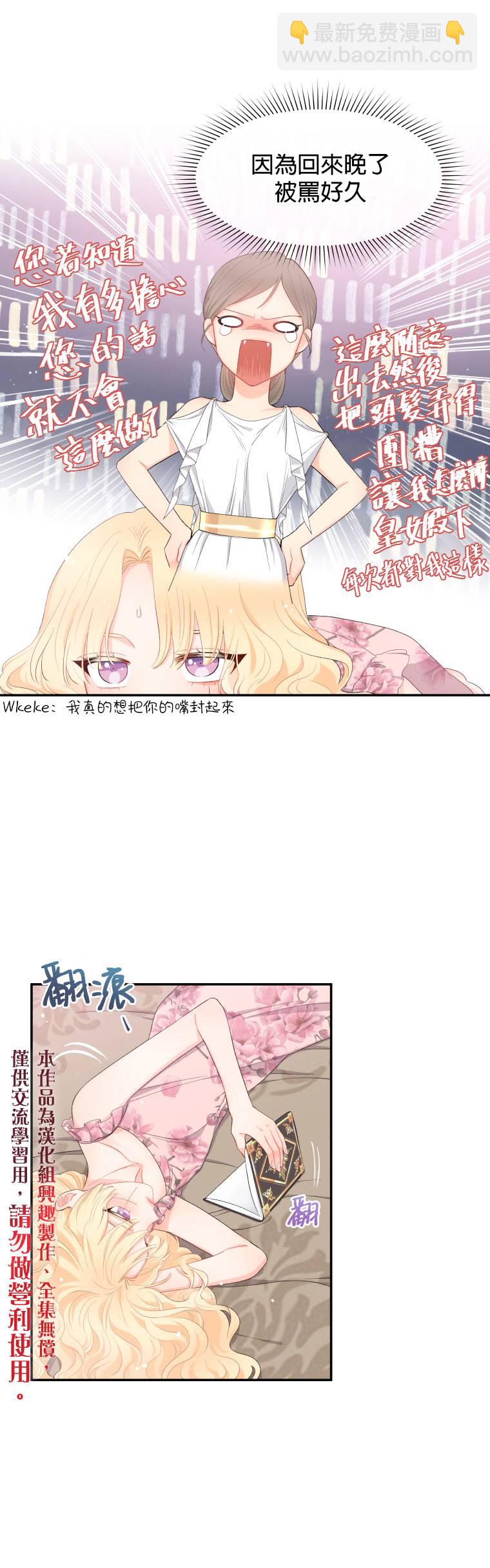 第04话24