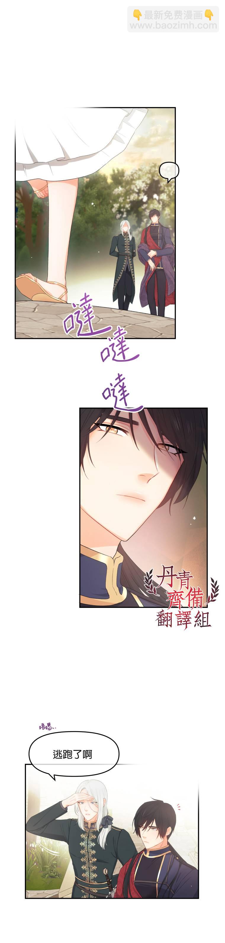 第04话3