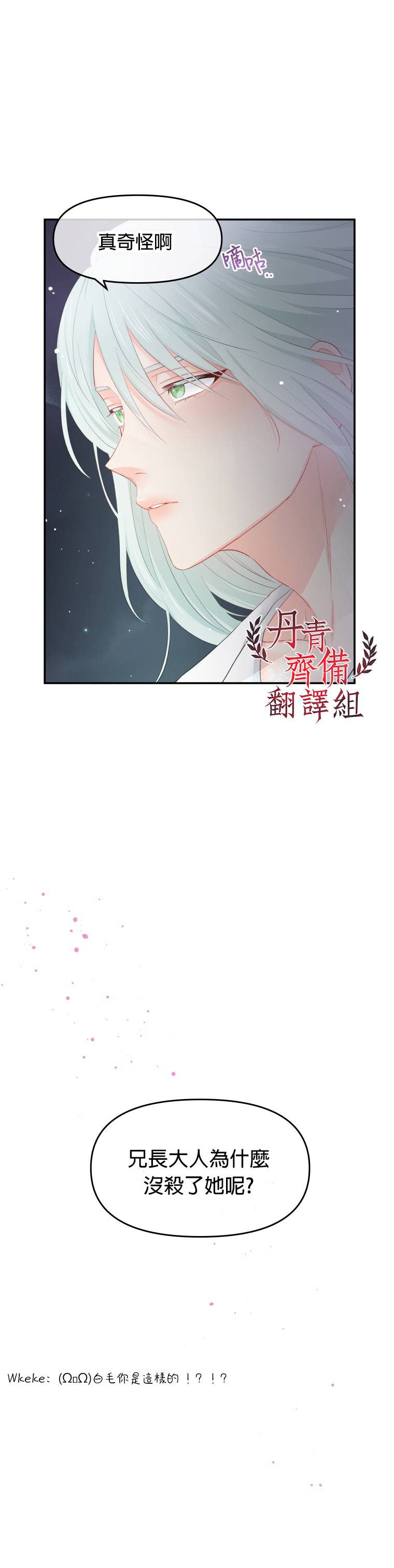 第04话30