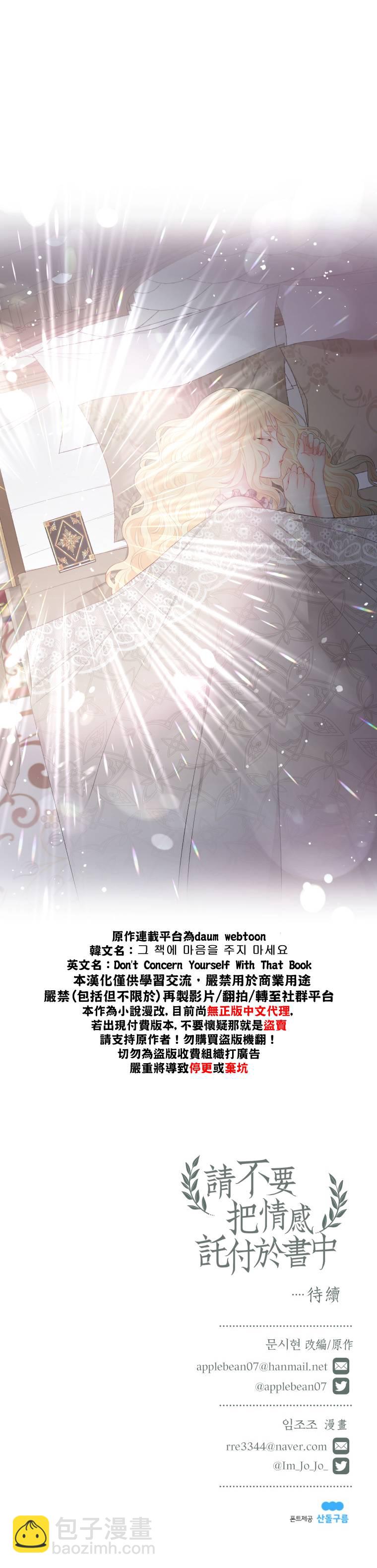 第04话31
