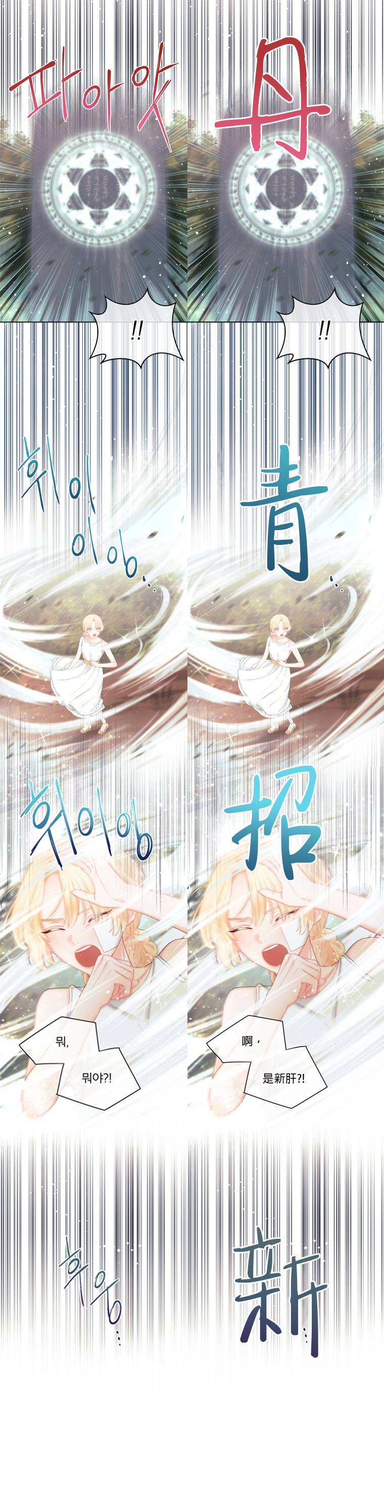 第04话33