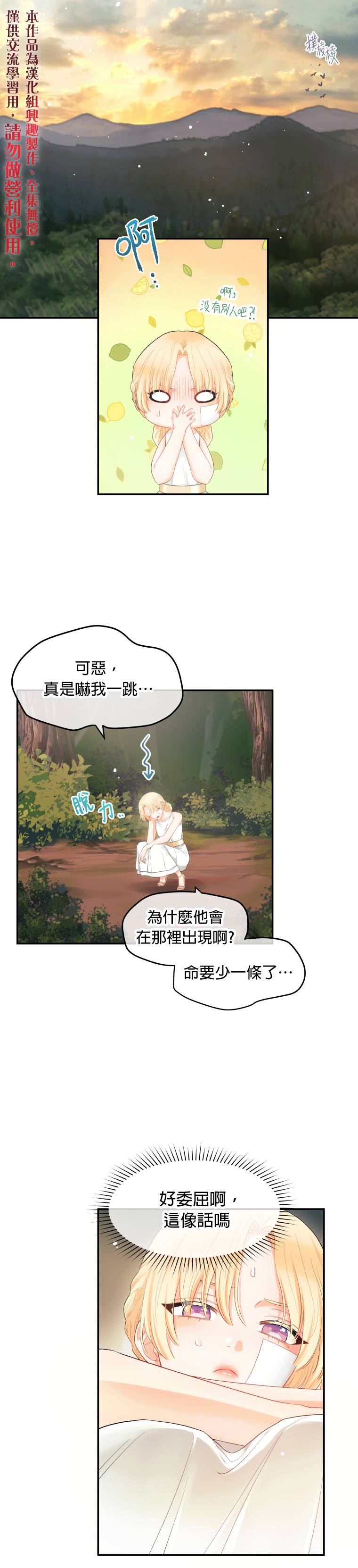 第04话9