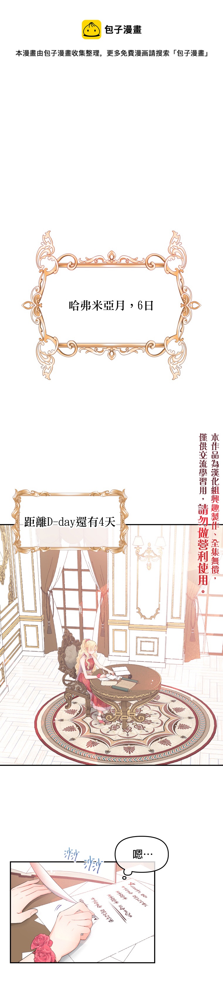 第05话0