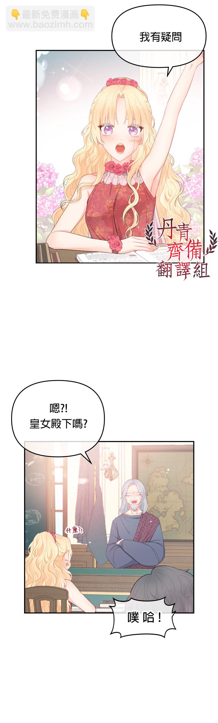 第05话10