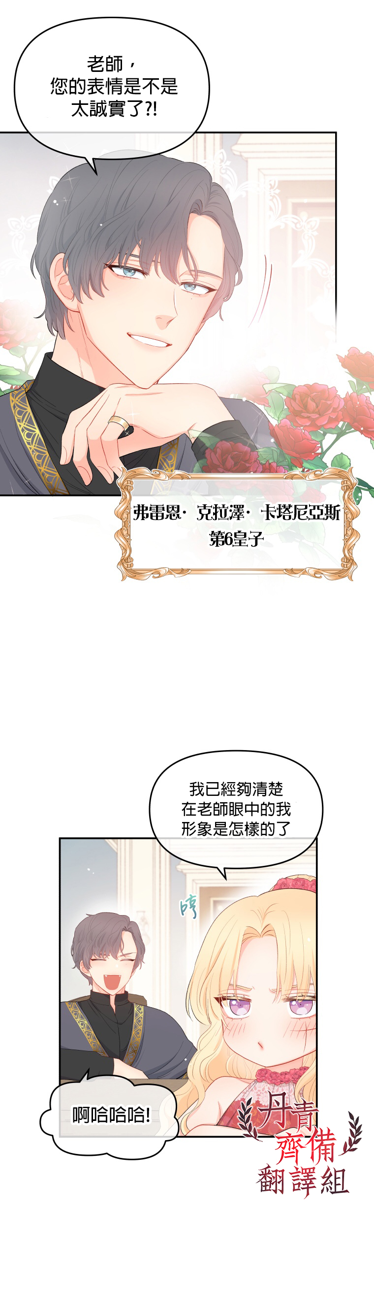 第05话11