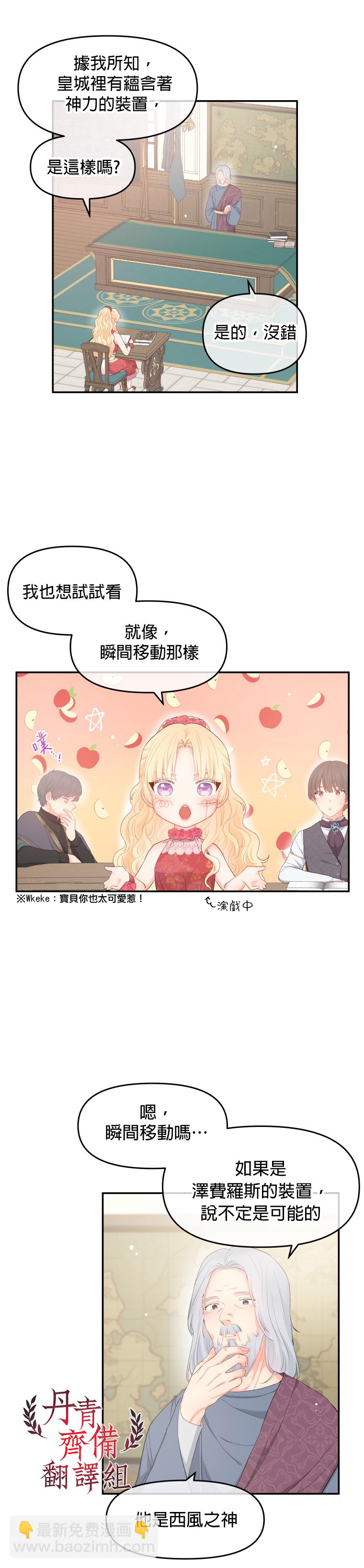 第05话12