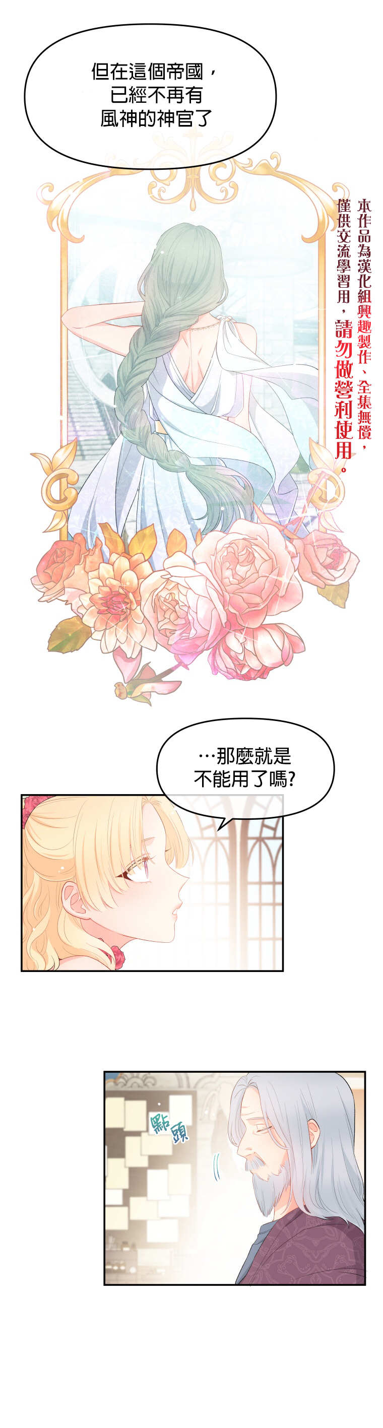 第05话14