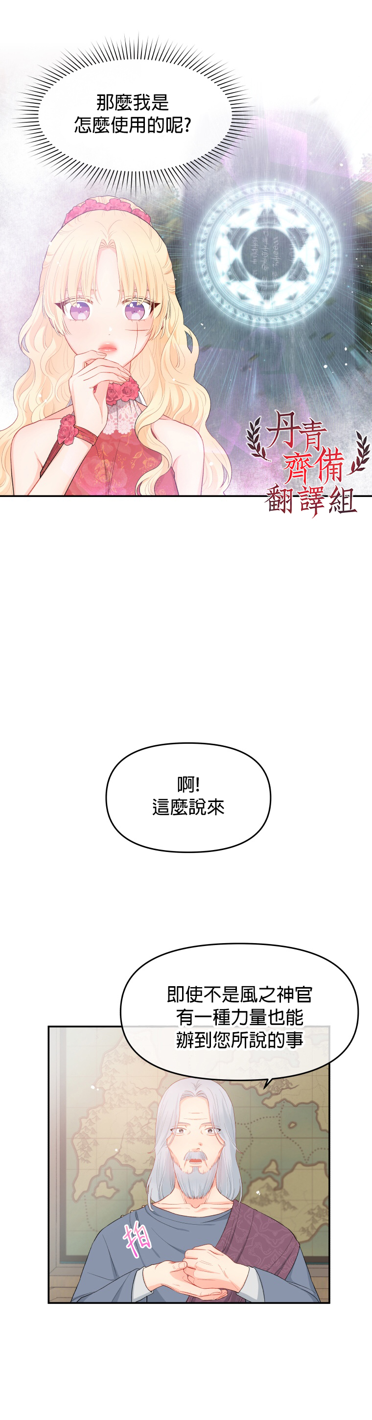 第05话15