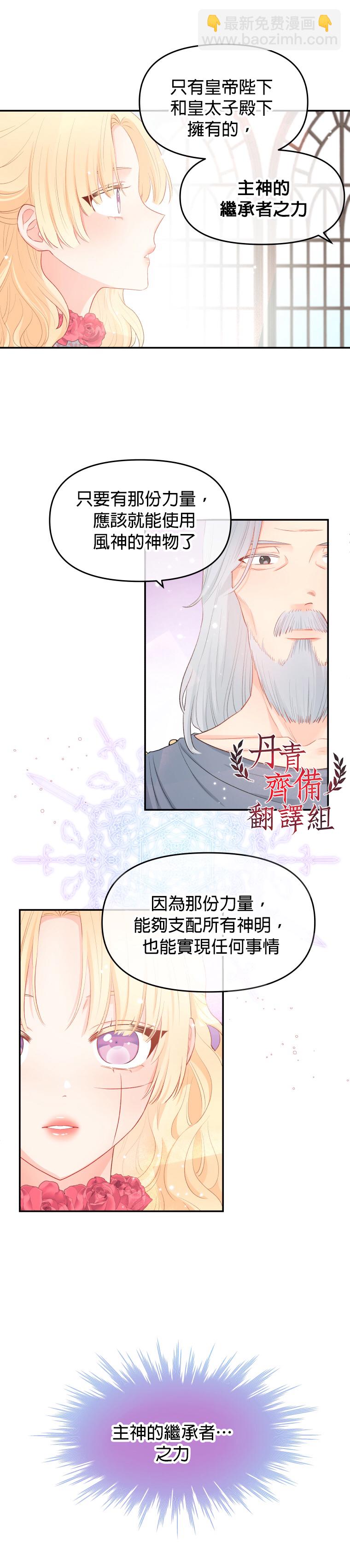 第05话16