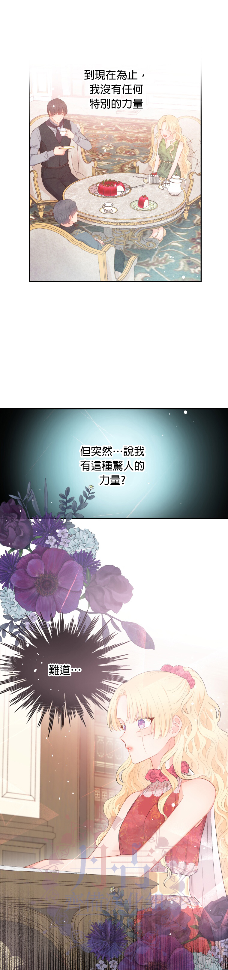 第05话17