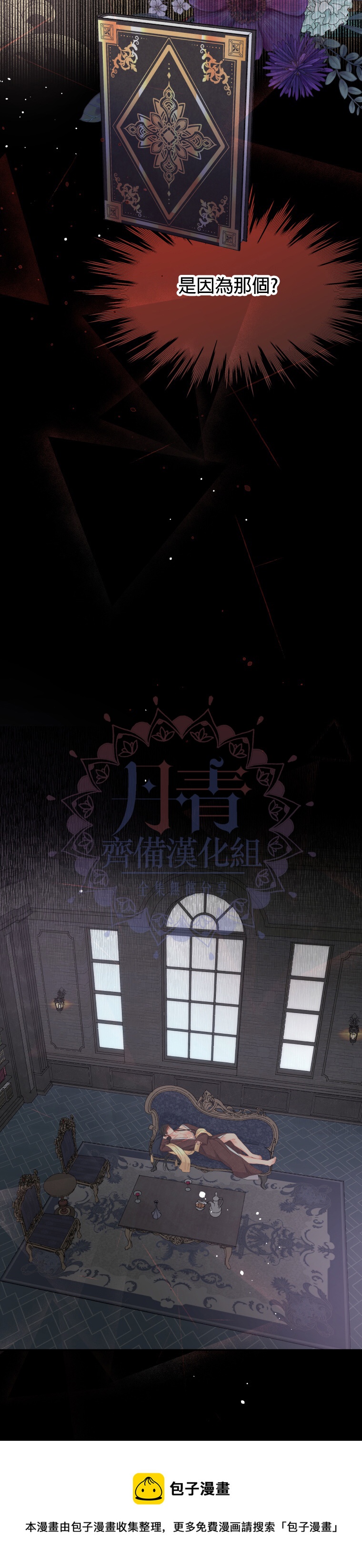第05话18