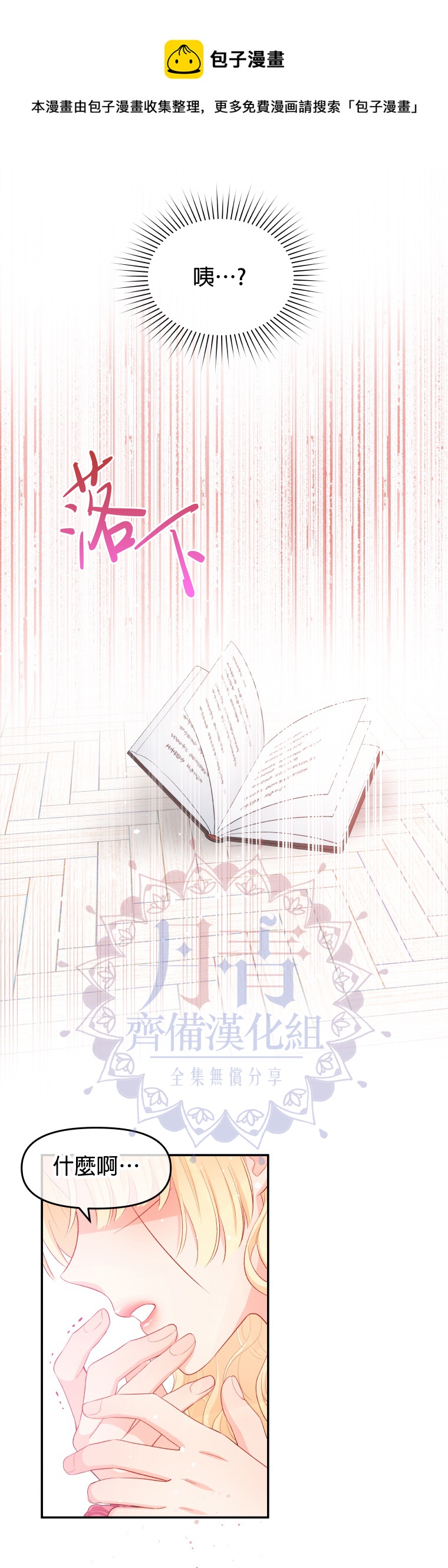 第05话3
