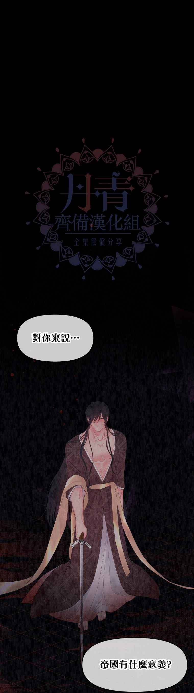 第05话5