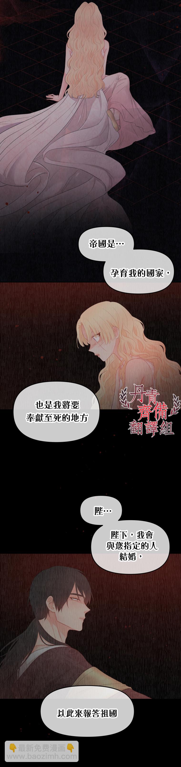 第05话6