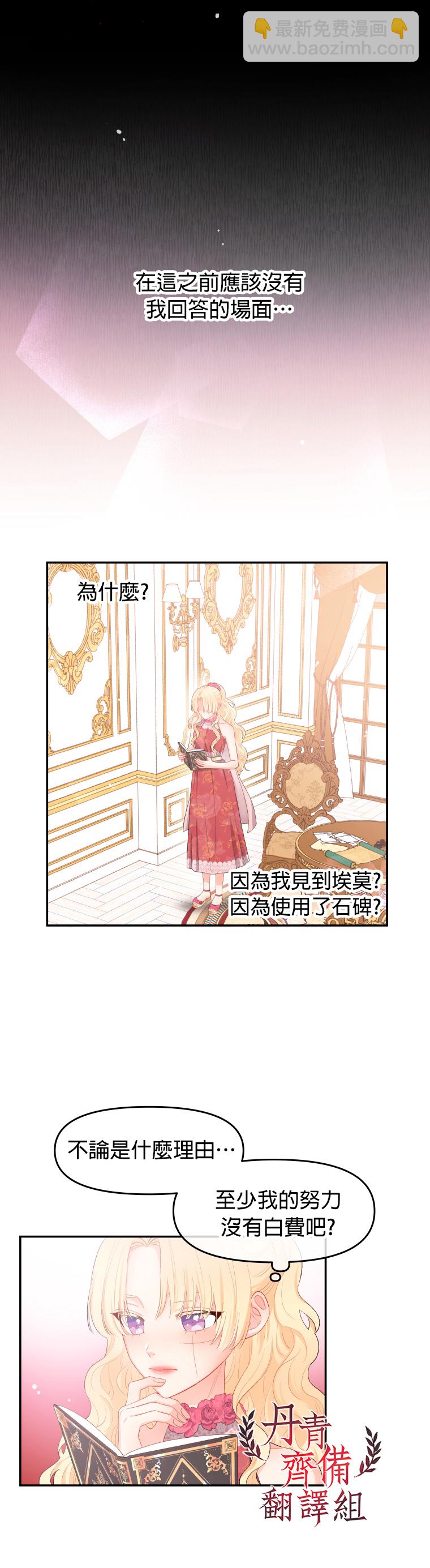 第05话7