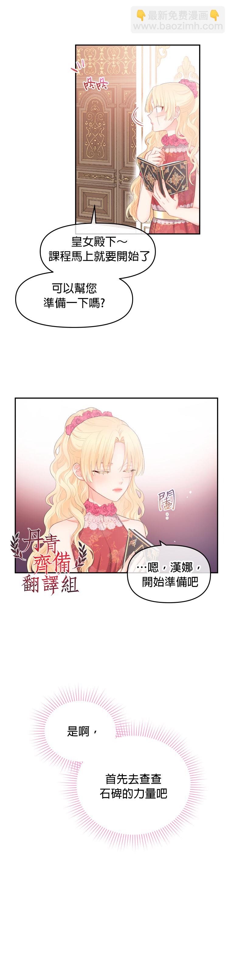 第05话8