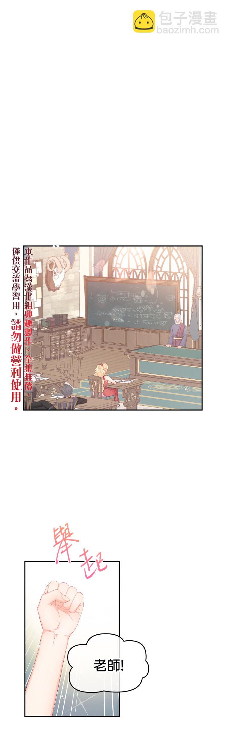 第05话9