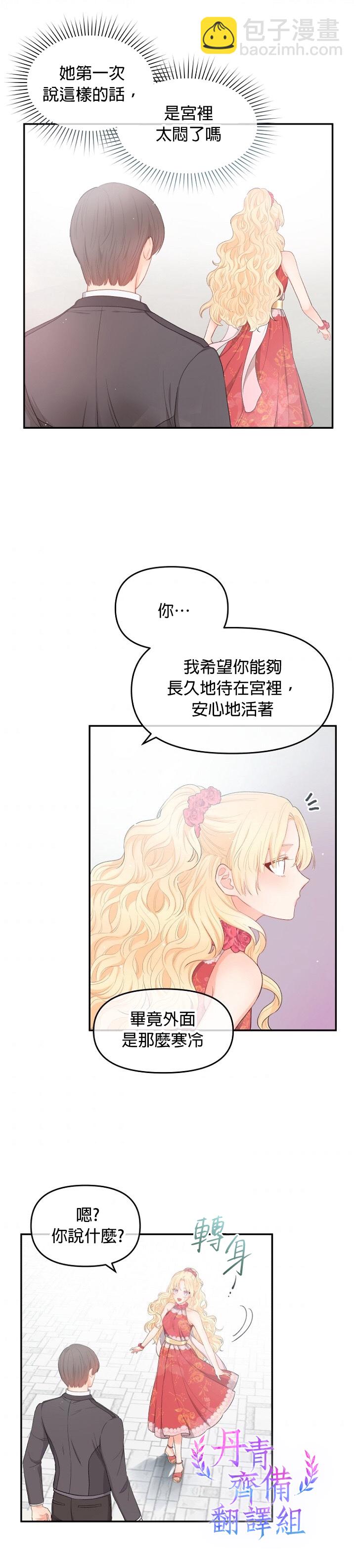 第06话10