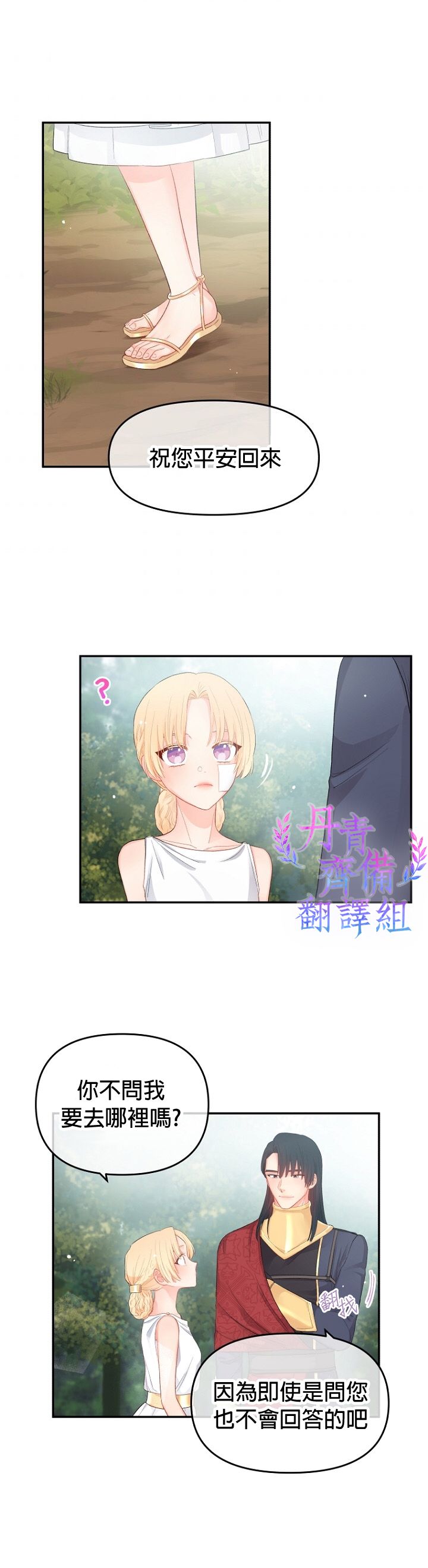 第07话11