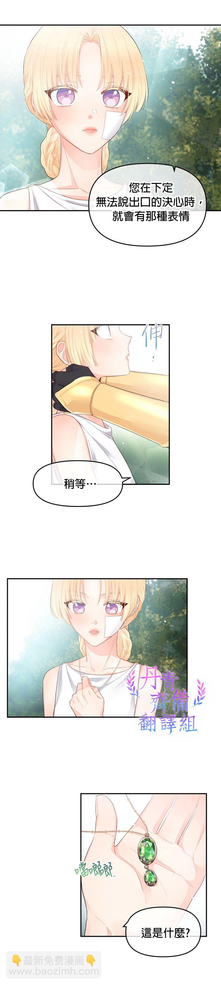 第07话12