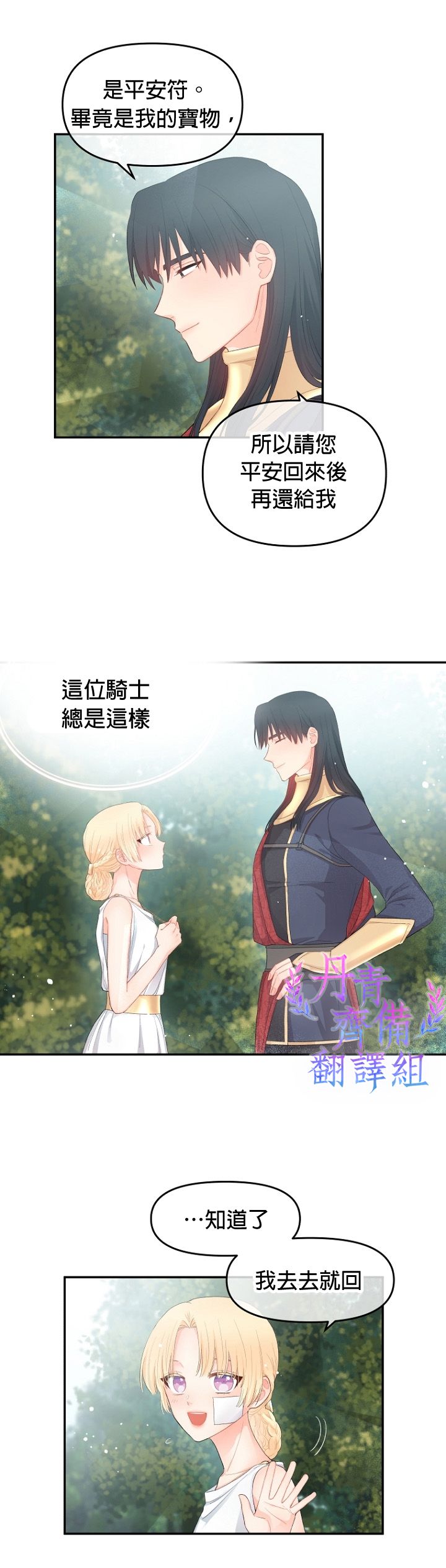 第07话13