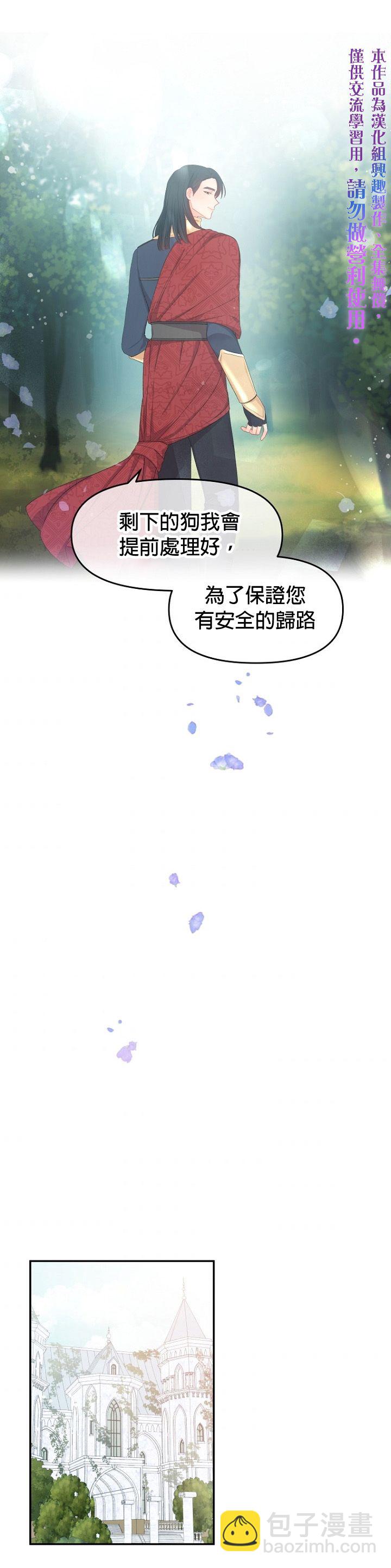 第07话14