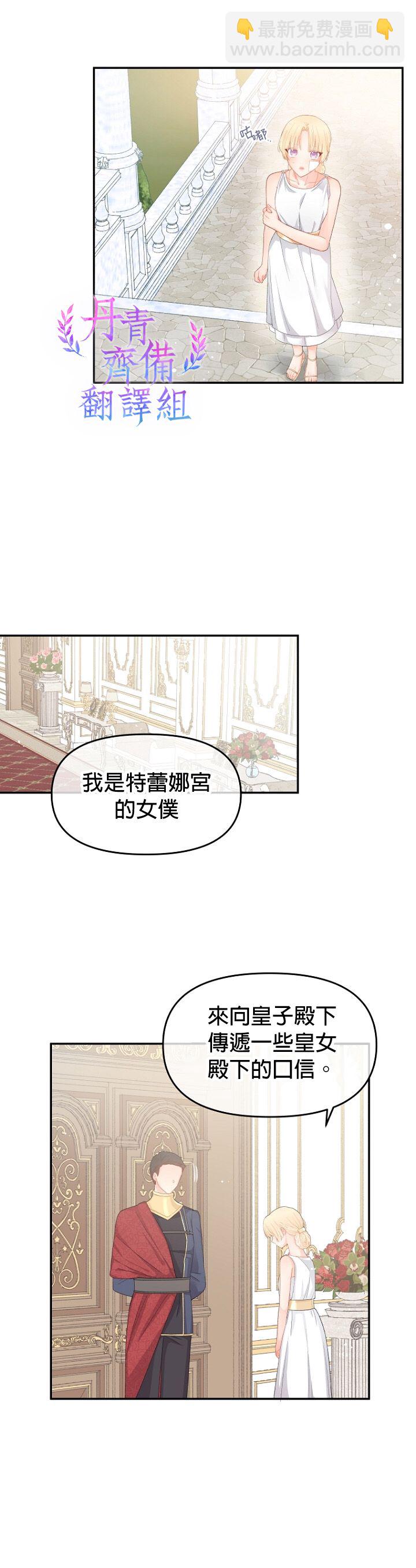 第07话15