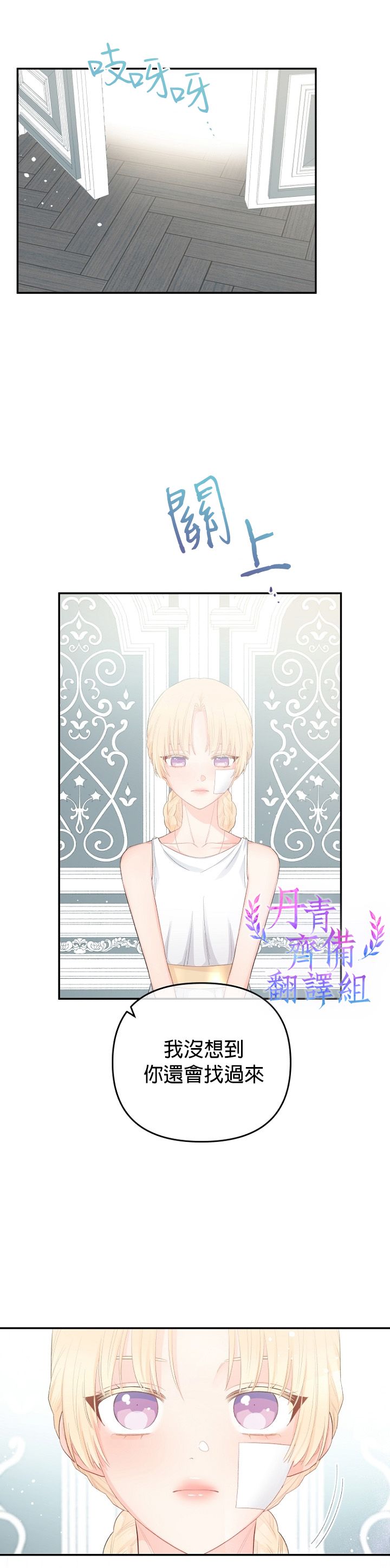 第07话16