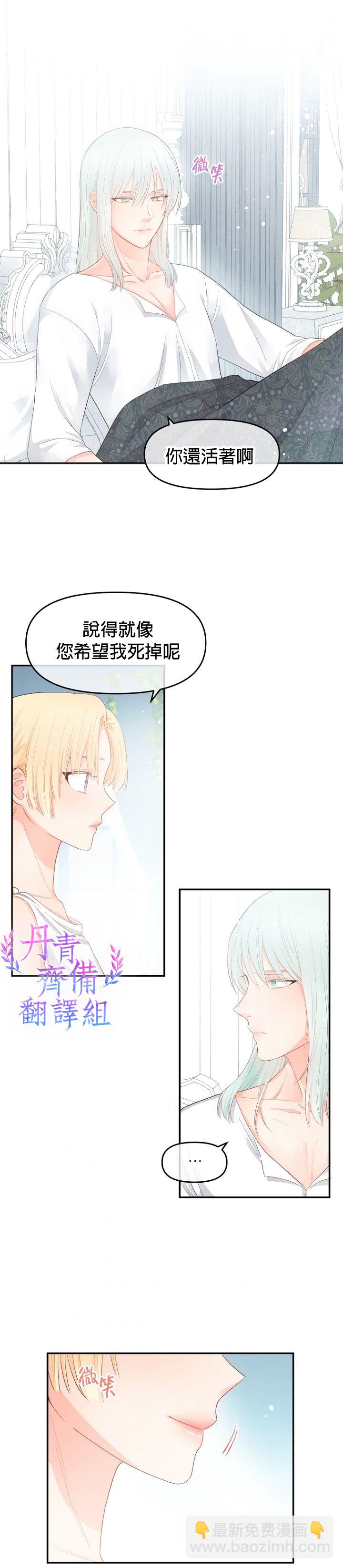第07话17