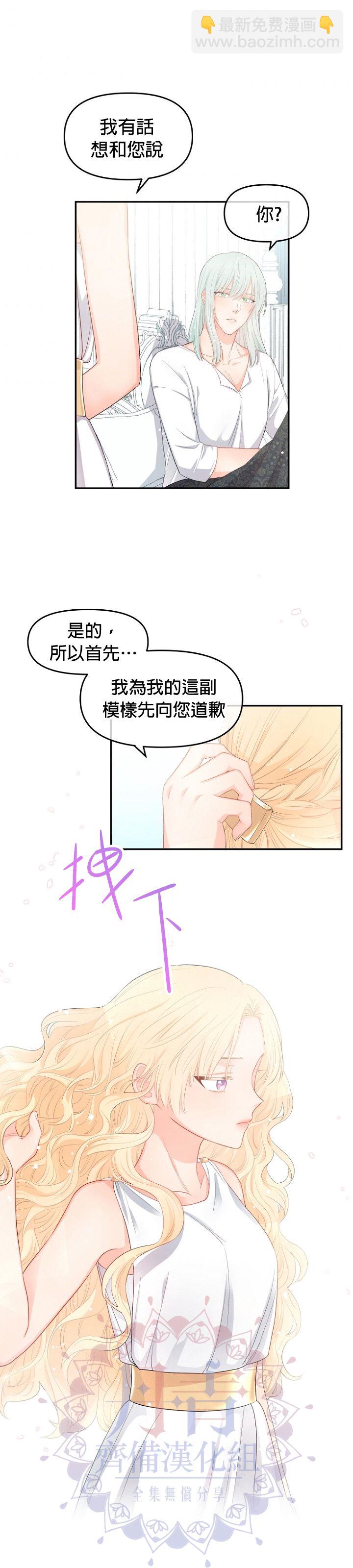 第07话18