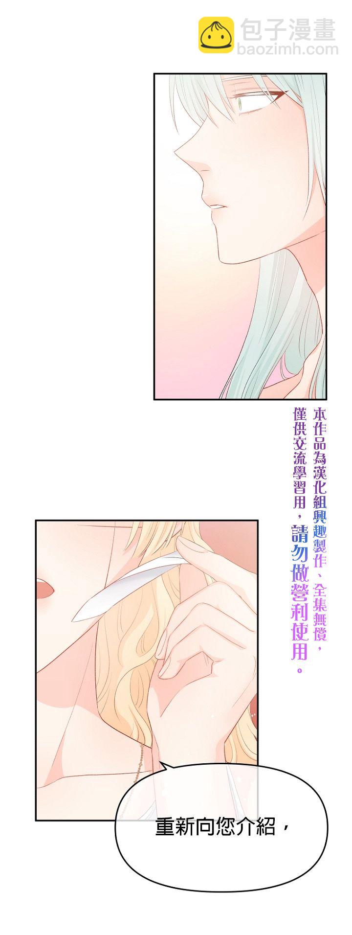 第07话19
