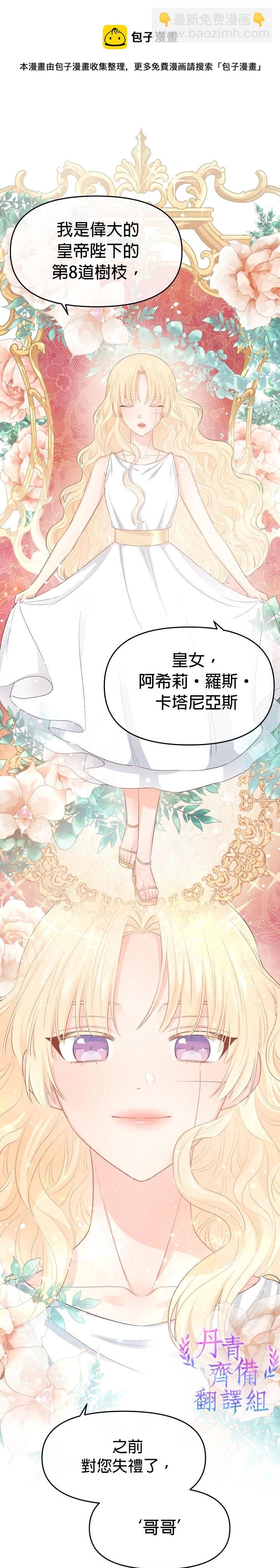 第07话20