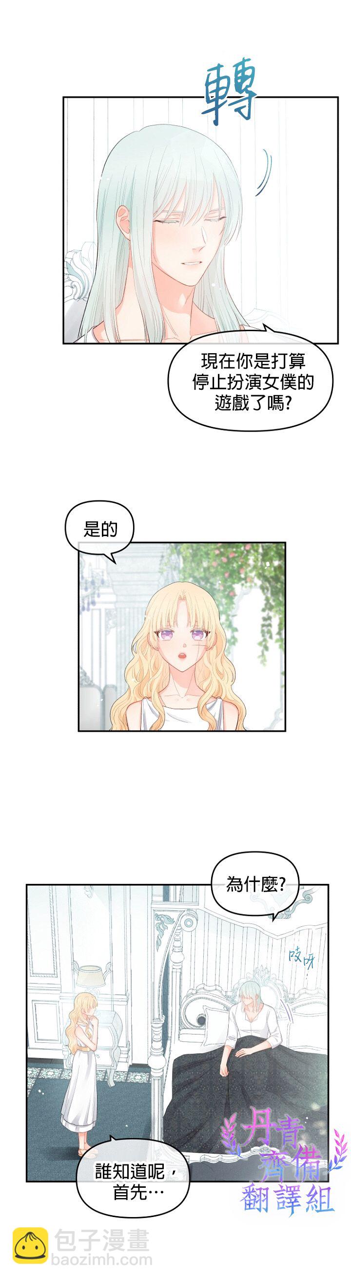 第07话22