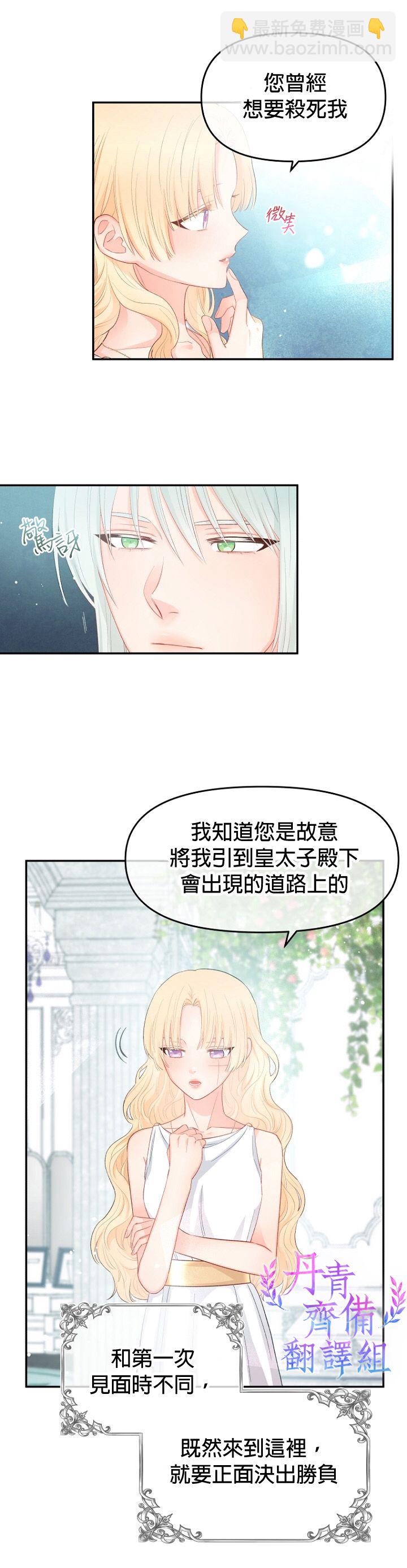 第07话23